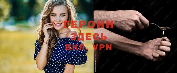 ALPHA-PVP Верхнеуральск