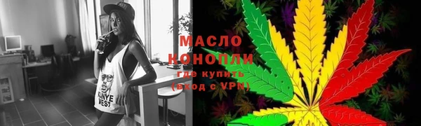 мяу мяу мука Богородск