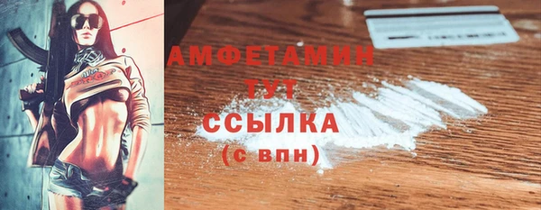 mdma Верхний Тагил