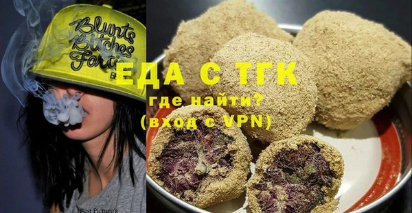 mdma Верхний Тагил